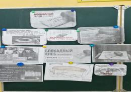 В целях воспитания и уважения подрастающего поколения к историческому прошлому своего народа, в 4 'В" классе проведен классный час «Бессмертный подвиг Ленинграда». посвященный дню воинской славы России "Снятие блокады Ленинграда"
