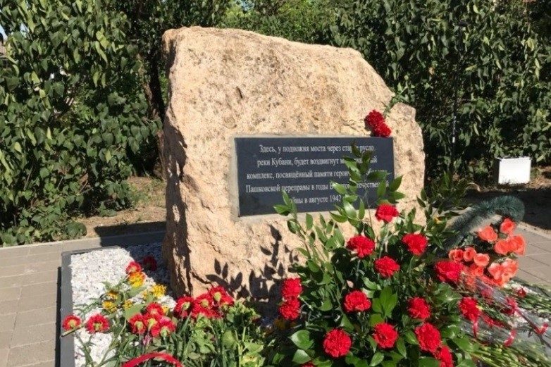 защитникам ПП