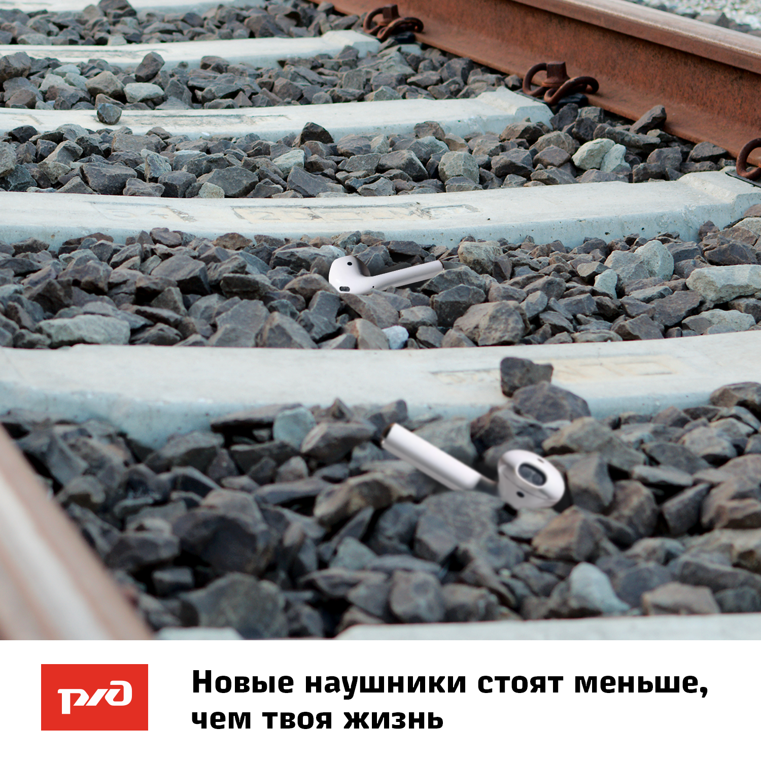 Правила на ж\д